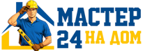 Муж на час - работы по дому в Пятигорске под ключ от 925 руб. 2026